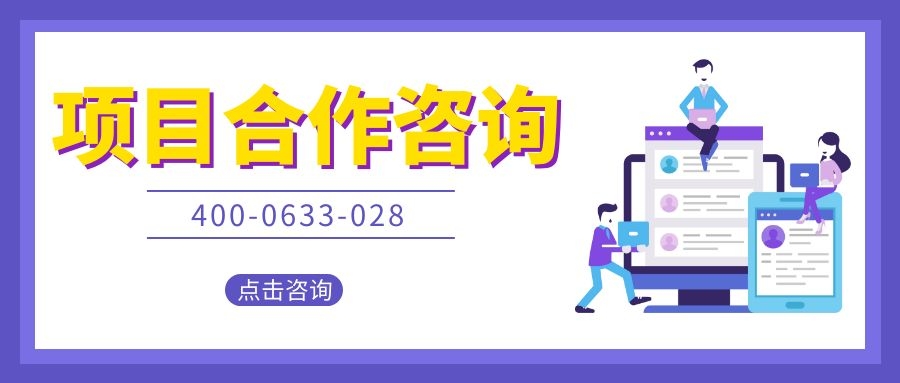 >潔凈工程、中心供氧項目合作咨詢